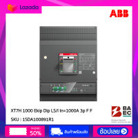 ABB เบรกเกอร์ XT7H 1000 Ekip Dip LS/I In=1000 3P 70KA