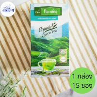 ชาเขียวออแกนิค Organic Green Tea 15 ซอง ชาระมิงค์ รหัสสินค้า BICse2350uy