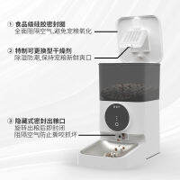 宠物自动喂食器带APP控制远程出粮4L大容量喵星仔宠物喂食器