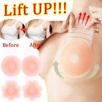 1Pairs Silicone Nipple Cover Lift Up Bra Sticker Adhesive Invisible Bras Chest Patch for Women Reusable Chest Breast Petals Pads