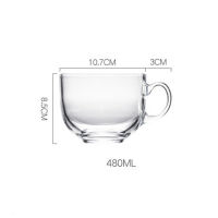 Large Glass Cup Cereal Bowl 480ml Tempered Glassl Glass Bowl Heat-Resistant Fruit Salad Bowl Ice Cream Dessert Breakfast Bowl