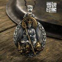 [COD]Fine silver S999 earth treasure guanyin bodhisata samantabhadra manjusri who figure of Buddha necklace penda เงินละเอียด S999 จี้ Ksitigarbha สำหรับผู้ชาย Samantabhadra Manjushri Buddha Buddha Buddha สร้อยคอพระโพธิสัตว์กวนอิมสำหรับผู้ช