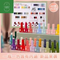 AS 1-30 สีเจล สีทาเล็บเจล ขวดใหม่ น่ารัก สไตล์เกาหลี เฉด 15ml ยาทาเล็บเจล AS พร้อมส่ง!