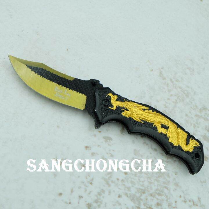 sangchongcha-ds01-gold-มีดพับ-มีดพกพา-มีดพกเดินป่า-มีดเดินป่า-มีดพับทหาร-มีดป้องกันตัว-มีดติดรถ-มีดแคมป์ปิ้ง-มีดสวยงาม-มีดทหาร-440c-ยาว22-86ซม-อุปกรณ์เดินป่า-มีดสะสม-ด้ามอะลูมีเนียมเพ้นท์สีทอง-เหมาะสำ