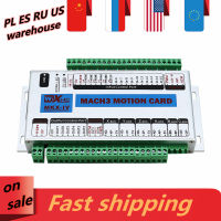Qizaotia กระดานควบคุม CNC แบบ MKX-IV MK3-IV 3แกน MK4-IV 4แกน MK6-IV 6แกนรองรับการก้าวมอเตอร์เซอร์โวบัตรเคลื่อนไหว MACH3 2000กิโลเฮิรตซ์