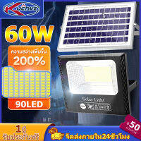 Kuchvz ไฟโซล่าเซลล์ 60W แสงกลางแจ้ง 90LED ไฟพลังงานแสงอาทิตย์ คุณภาพสูงกันน้ำและความสว่างสูง Solar Spotlight ไฟแสดงสถานะแบตเตอรี่พร้อมรีโมท