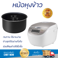 รุ่นใหม่ล่าสุด หม้อหุงข้าว หม้อหุงข้าวไฟฟ้า หม้อหุงข้าวDIGITAL PANASONIC SR-CP188NSN 1.8 ลิตร คุณภาพสูง กระจายความร้อนทั่วถึง Rice Cooker จัดส่งทั่วประเทศ