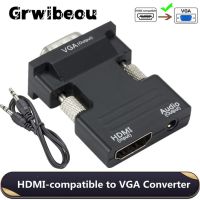 [LUNA electronic accessories] Grwibeou HDMI เข้ากันได้กับตัวแปลง VGA 1080P เอาต์พุตวิดีโอพร้อมอะแดปเตอร์สายสัญญาณเสียง3.5มม. สำหรับพีซีแล็ปท็อปจอภาพทีวีโปรเจคเตอร์