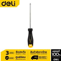 DELI ไขควงปากแฉกPH1*125mmCr-v EDL625125-06