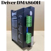 Drive /stepping Drive/Step drive/ไมโครสเต็ป / ไมโครสเต็ปไดรฟ์เวอร์ / Microstep Driver DMA860H(Leadshine) VDC 24V-110V VAC 18V-80V