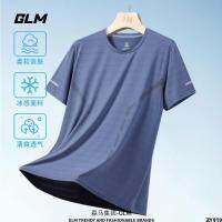 แขนสั้นผู้ชายคอกลมฤดูร้อน GLM Semir Group แบบบางหลวม T เสื้อแบรนด์ไอซ์ซิลซ์แห้งเร็วกีฬา