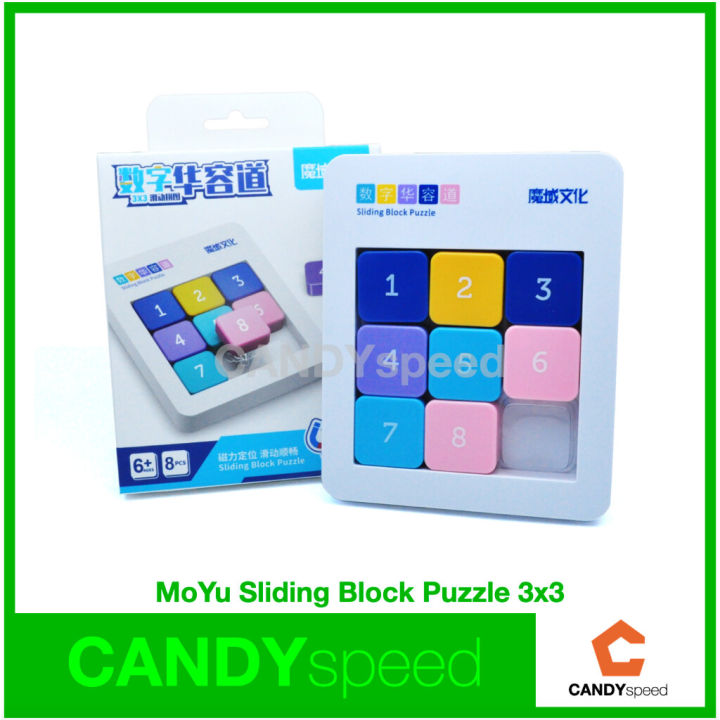 moyu-puzzle-sliding-block-sliding-number-klotski-by-candyspeed