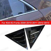 Hardingsun สติกเกอร์ตกแต่งแผงกรองแสงกระจกหลังสำหรับรถยนต์ KIA K3 Forte 2009-2013 2010 2011 2012แผ่นบานเกล็ดช่องระบายอากาศ ABS คาร์บอนไฟเบอร์