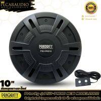 Priority SU-PRO10 ซับบ็อกซ์ พร้อมแอมป์ในตัว ขนาด10นิ้ว ซับหลุมยางอะไหล่ เบสบ็อกซ์ Bass Box SUBBOX ของแท้ 100%