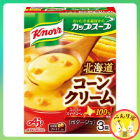 Ajinomoto Knorr ข้าวโพดละเอียด คนอร์ ซุปกึ่งสำเร็จรูป จากญี่ปุ่น Rich Corn Cream Soup Instantクノール カップスープ コーンスープ コーンクリーム