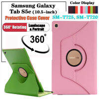 สำหรับ Samsung Galaxy Tab S5e 10.5 "(2019) SM-T725 SM-T720แท็บเล็ตป้องกันปลอกแฟชั่นสกิน360 ° หมุนยืนพลิกปกซองหนัง