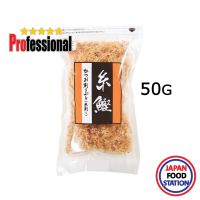 FUTABA ITO KATSUO 50G (12165) ปลาโอแห้งสไลด์ขูดฝอย ปลาแห้งญี่ปุ่น JAPANESE DRIED BONITO PRO