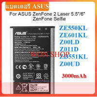 แบตZenfone Selfie แบaser (Z00UD Z00LD ZE601KL ZE550KL) รับประกัน ตเตอรี่ แท้ Asus Zenfone2 L3 เดือน แบต Zenfone Selfie/2 Laser 3000mAh...