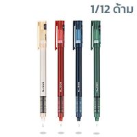 ปากกาหมึกเจล 0.5 mm. ปากกาหมึกเจลดำ ปากกาหมึกเจล ปากกา ปากกาเขียนลื่น แบบสุ่มสี เครื่องเขียน อุปกรณ์สำนักงาน Aliz light