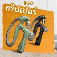 911GO เครื่องบริหารมือ ที่บริหารข้อมือ ปรับได้ 100 kg บริหารนิ้วมือ แฮนด์กริป Hand Grip