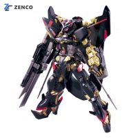 Bandai HG Gundam Astray Gold Frame Amatsu Mina 1/144