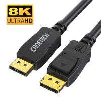 CHOETECH 8K DisplayPort to Displayport Cable 6.6ft w/ 8K 60Hz Resolution,165Hz Refresh Rate, HDR Support, DSC 1.2 Display Stream