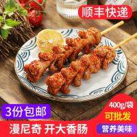 [COD] Mannich flowering big sausage 400g/5 strings old Changsha cut flower pure meat grilled volcanic stone