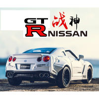 โมเดลรถยนต์ Nissan Gtr R 35 ของเล่นสําหรับเด็ก ขนาด 1:32