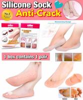 Promotion ส่งฟรี Silicone Sock Anti-Crack ถุงเท้าซิลิโคน กันเท้าแตก เก็บเงินปลายทาง