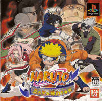 [PS1] Naruto : Shinobi no Sato no Jintori Gassen (1 DISC) เกมเพลวัน แผ่นก็อปปี้ไรท์ PS1 GAMES BURNED CD-R DISC