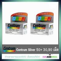 silver Centrum Silver50+ เซนทรัม ซิลเวอร์ 50+ (กล่องเงิน) บำรุงวิตามินรวม