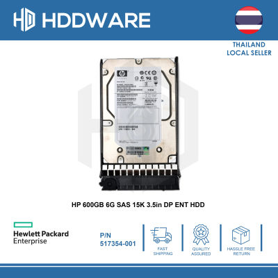 HP 600GB 6G SAS 15K 3.5in DP ENT HDD // 516828-B21 // 517354-001