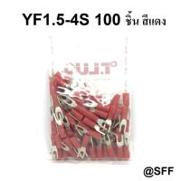 TLUG (แพ็ค 100 ชิ้น) หางปลา หัวแฉกแบบย้ำหุ้ม (YF) Spade Terminals : Insulated YF TYPE (เลือกขนาด YF1.5-4 /2.5-4 /4-5 /6-5S )