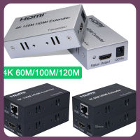 ตัวแปลงสายสัญญาณเสียงตัวต่อขยาย HDMI เป็น RJ45 4K 60M 100M 120M Cat6เครื่องรับส่งสัญญาณ HDMI อีเทอร์เน็ตสำหรับ PC TV PS4เครื่อง