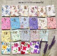 ผ้าเช็ดหน้าลายดอกไม้ สีหวาน เครื่องประดับ ขนาด 11x11 นิ้ว เครื่องประดับ