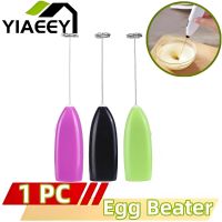 ◐ Electric Milk Frother Kitchen Drink Foamer Whisk Mixer Stirrer Coffee Cappuccino Creamer Whisk Frothy Blend Whisker Egg Beater