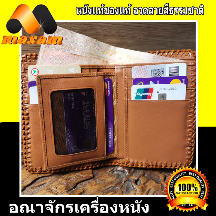 เชิญเยี่ยมชม-เลือกซื้อ-ได้ที่ร้านอันดับ1-bestcare-กระเป๋าสตางค์หนังจระเข้เเท้-ทรงตั้งฮงกงสีเเทน