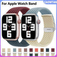 ห่วงถักสำหรับนาฬิกา Apple 8 Ultra 7 Band 49Mm 41Mm 45Mm สร้อยข้อมือไนลอน Correa เข้ากันได้กับ I Watch Series 7 6 3 4 5 SE 38Mm 40Mm 42Mm 44Mm