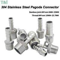 Adjustable Stainless Steel Hexagonal Pagoda Connector for Water Pipes Hoses - Compatible with Multiple Sizes