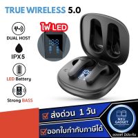 หูฟังบลูทูธ หูฟังไร้สาย True Wireless 5.0 XT18 เบสหนัก หูฟัง Bluetooth Headset TWS LED Display มีหน้าจอ LED บอกแบตเตอรี่ Baseus wm01