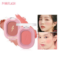 PinkFlash ที่ปัดแก้ม  ธรรมชาติ   แมท  เรียบเนียน ที่ปัดแก้ม - 9 Colors