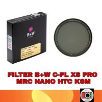 FILTER B+W MASTER &amp; XS PRO NANO C-PL HTC KSM ของแท้ 100% คุณภาพสูง