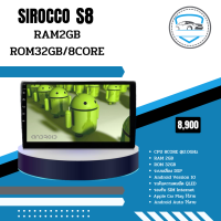 Android Sirocco