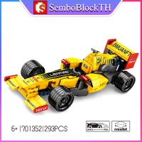 Sembo Block 701352 เลโก้รถF1 สีเหลือง จำนวน 293 ชิ้น