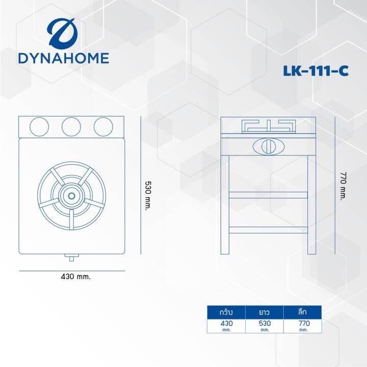 gds-อุปกรณ์แก๊สหุงต้ม-ถูกมากกก-dyna-home-เตาชั้นเดี่ยว-เตาแก๊สสแตนเลส-แบบตั้งพื้น-1-หัวเตา-dyna-home-รุ่น-lk-111-c-เตาแก๊ส-ก๊าซหุงต้ม