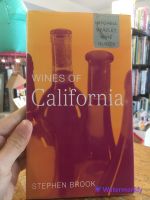 [EN] หนังสือมือสอง ภาษาอังกฤษ The Wines of California Hardcover – January 1, 1999 by Stephen Brook (Author)