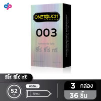 Onetouch ถุงยางอนามัย ขนาด 52 mm. รุ่น 003 Family Pack 3 กล่อง 36 ชิ้น