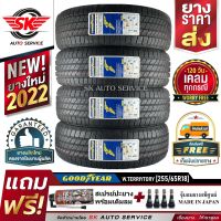 GOODYEAR ยางรถยนต์ 255/65R18 (ล้อขอบ 18) รุ่น WRANGLER TERRITORY HT 4 เส้น (ยางใหม่ปี 2022)