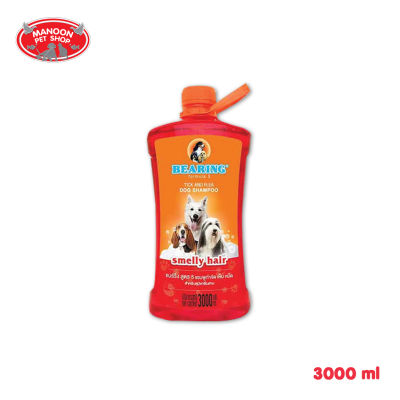 [MANOON] BEARING Anti Tick and Flea for Smelly Haired Dog Shampoo แบร์ริ่ง แชมพูสุนัขกำจัดเห็บ หมัด และ กลิ่นสาบ 3000 ml