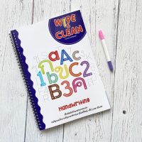 ✅แบบฝึกหัดคัดลายมือ เขียนแล้วลบได้ Wipe &amp; clean Activity workbook/ปากกาเมจิกลบได้ ไม่มีสารพิษ 12 สี